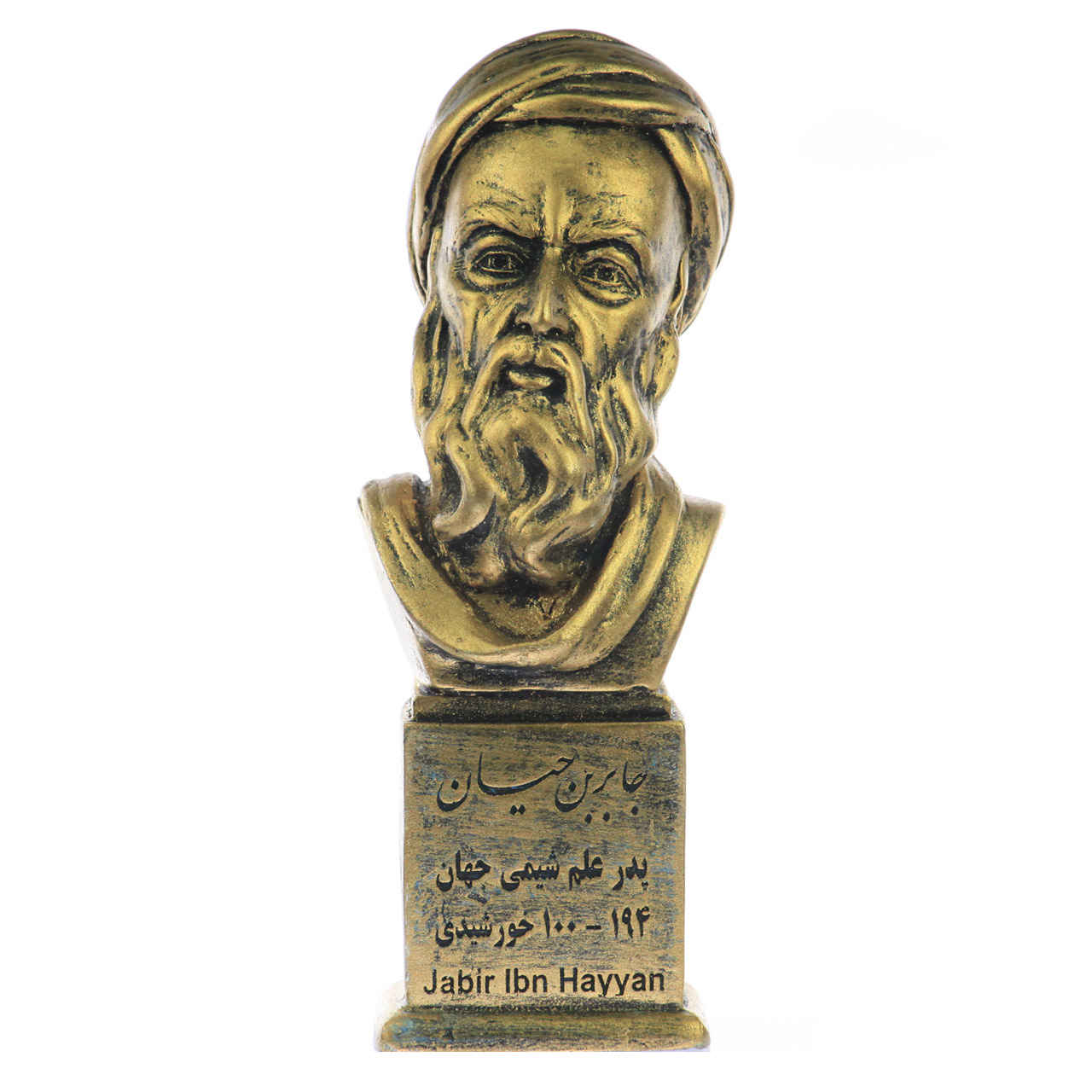 Price and Buy Jabir ibn Hayyan Bust Statue Iranian Author - Image 3