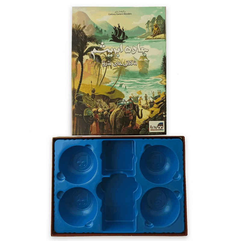 Price and Buy Jadeh-ye Abrisham Persian Board Game - Image 4