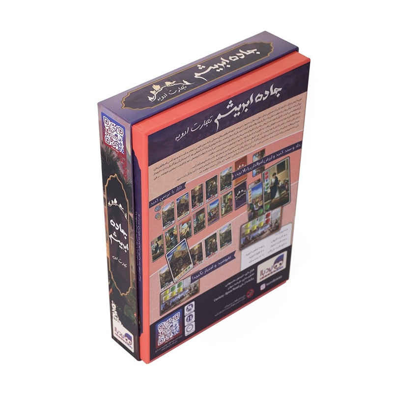Price and Buy Jadeh-ye Abrisham Persian Board Game - Image 10