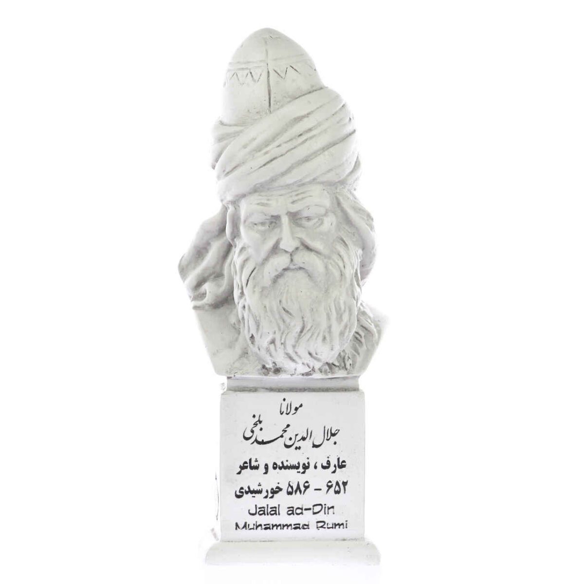 Price and Buy Jalal al-Din Molana Rumi Bust Statue Iranian Poet