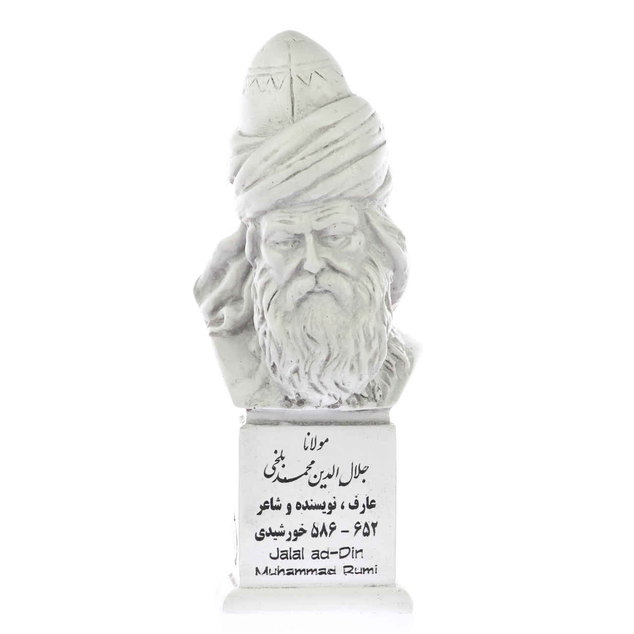Price and Buy Jalal al-Din Molana Rumi Bust Statue Iranian Poet