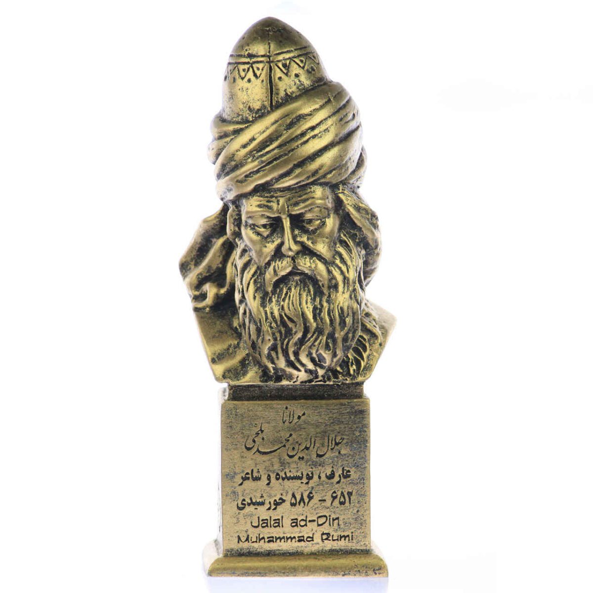 Price and Buy Jalal al-Din Molana Rumi Bust Statue Iranian Poet - Image 3