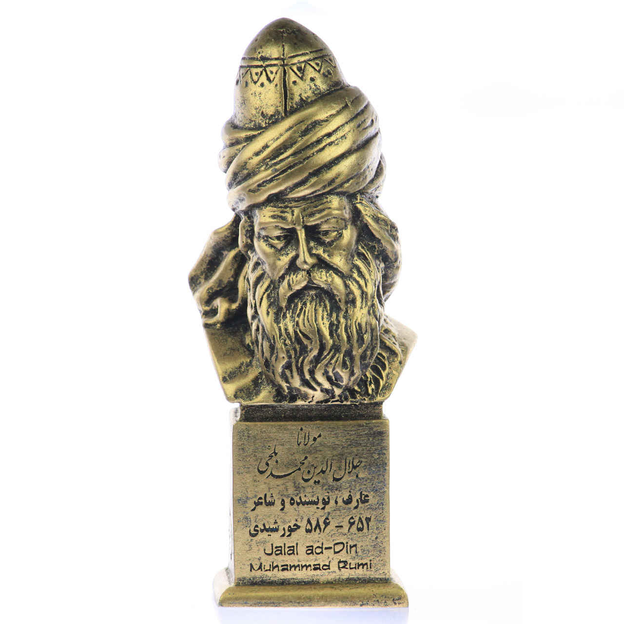 Price and Buy Jalal al-Din Molana Rumi Bust Statue Iranian Poet - Image 3