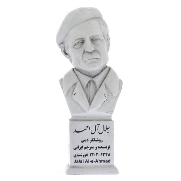 Price and Buy Jalal Al-e-Ahmad Bust Statue Iranian novelist_68f63ac4ec874.jpeg Price and Buy Jalal Al-e-Ahmad Bust Statue Iranian novelist
