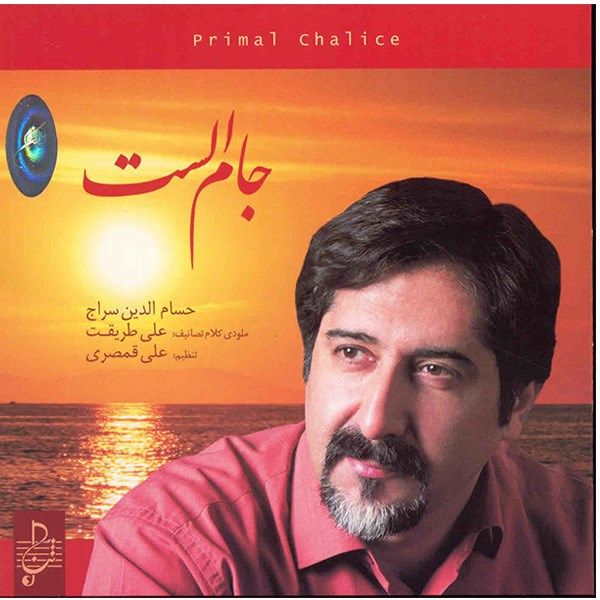 Price and Buy Jame Alast Music Album by Hesameddin Seraj_68f7cc89b750c.jpeg Price and Buy Jame Alast Music Album by Hesameddin Seraj
