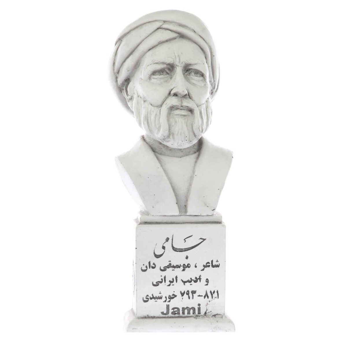 Price and Buy Jami Bust Statue Persian Poet