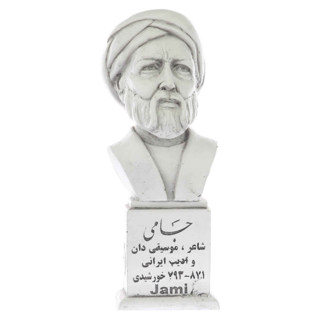 Price and Buy Jami Bust Statue Persian Poet