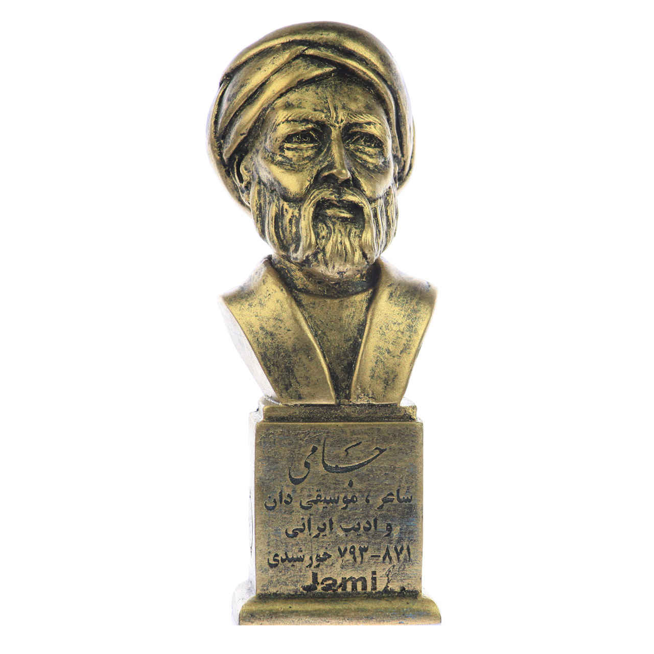 Price and Buy Jami Bust Statue Persian Poet - Image 3
