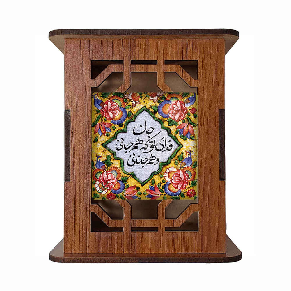 Price and Buy Janan Style – Wooden Pen Holder with Traditional Persian Patterns