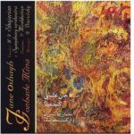 Price and Buy Jane Oshagh Gonbade Mina Album by Mohammad-Reza Shajarian