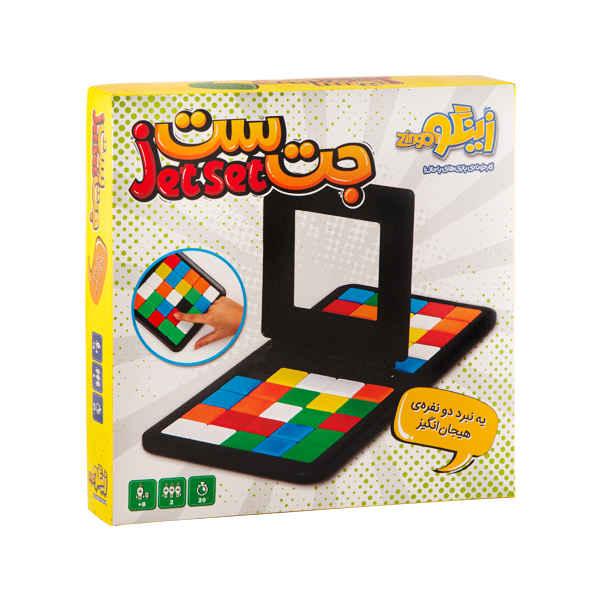 Price and Buy Jetset Intellectual Board Game (Farsi)_68fd24622b319.jpeg Price and Buy Jetset Intellectual Board Game (Farsi)