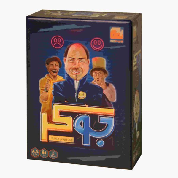 Price and Buy Joker Playing Card Game (Farsi)_68fd2a8fc7fef.jpeg Price and Buy Joker Playing Card Game (Farsi)