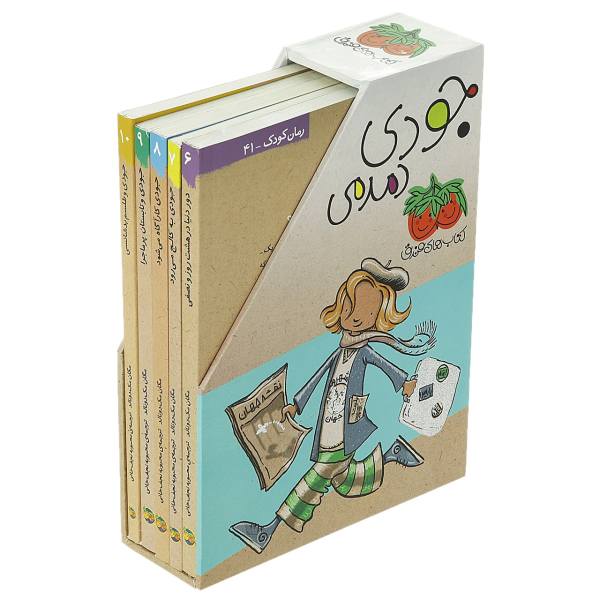 Price and Buy Judy Moody Collection by Megan McDonald 6-10 Vols (Farsi)_68f6cc09b856a.jpeg Price and Buy Judy Moody Collection by Megan McDonald 6-10 Vols (Farsi)