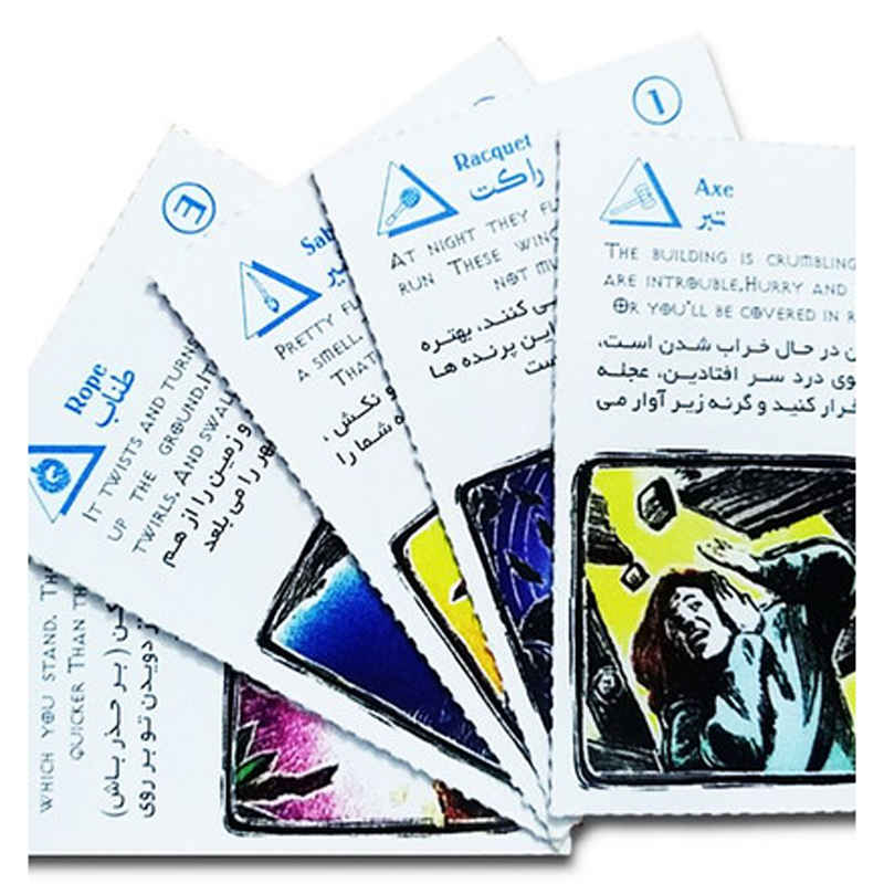 Price and Buy Jumanji Board Game (Farsi) - Image 4