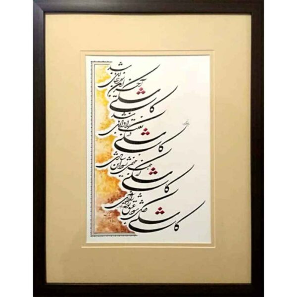 Price and Buy Kaashki Design Persian Calligraphy Ink Painting on Paper by Fatemeh Noormohammadi_68fc494d9ac60.jpeg Price and Buy Kaashki Design Persian Calligraphy Ink Painting on Paper by Fatemeh Noormohammadi
