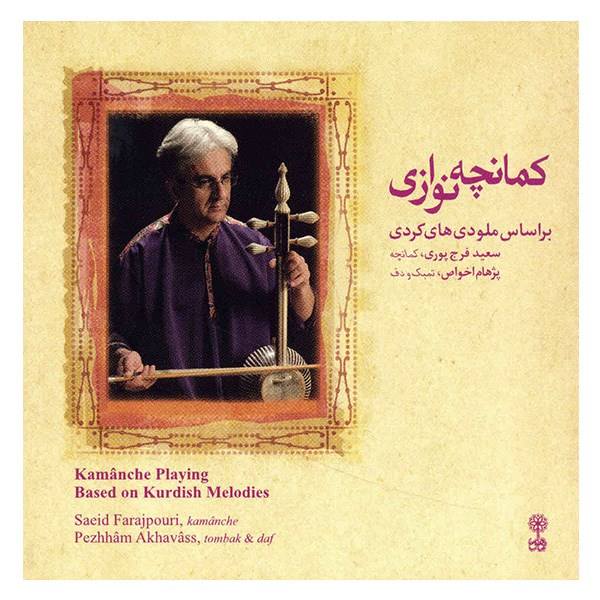 Price and Buy Kamanche Playing Based on Kurdish Melodies by Saeed Farajpouri