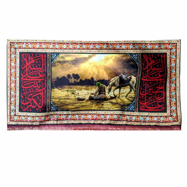 Price and Buy Karbala Event Islamic Wall Tapestry Banner_68f6a47594f81.jpeg Price and Buy Karbala Event Islamic Wall Tapestry Banner