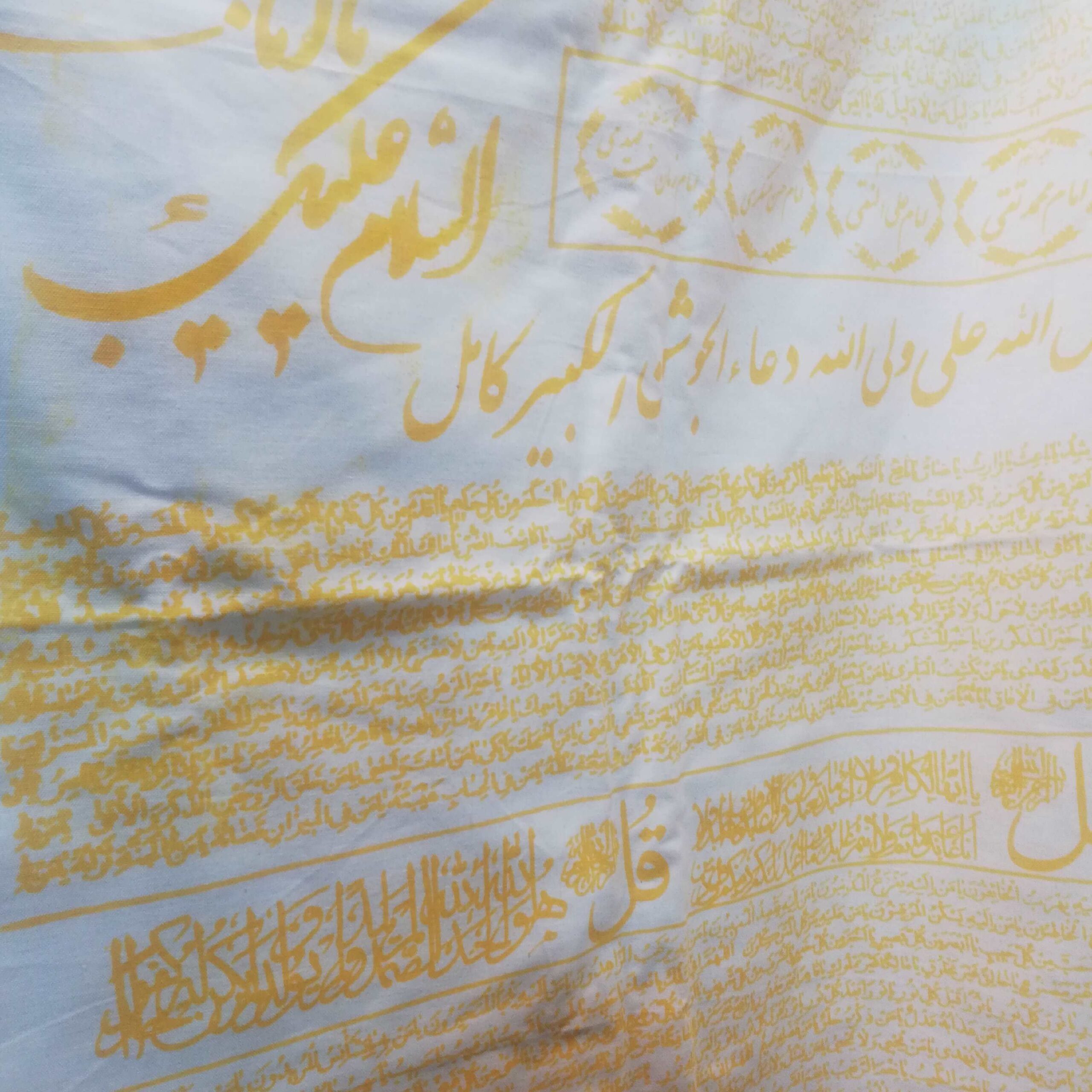 Price and Buy Karbala Kafan Shroud with Agate Gemstone, Soil from Karbala & Repentance Letter for Shia - Image 3