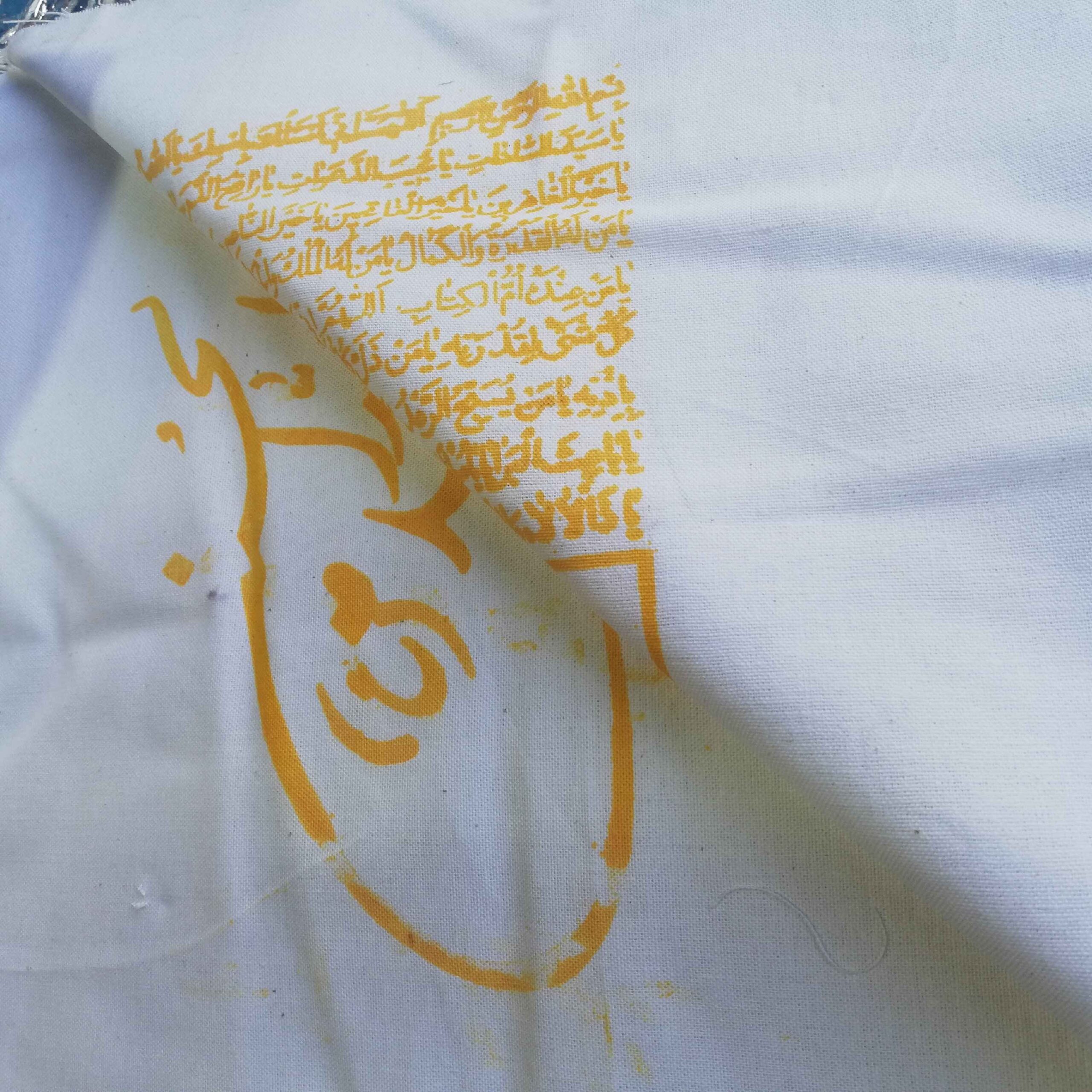 Price and Buy Karbala Kafan Shroud with Agate Gemstone, Soil from Karbala & Repentance Letter for Shia - Image 4