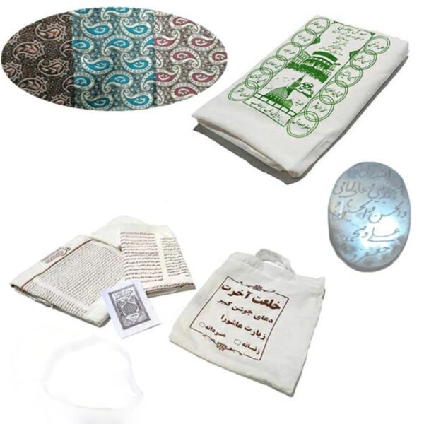 Price and Buy Karbala Kafan Shroud with Ritual Accessories – Complete Burial Cloth for Muslim_69009fa0bd3f4.jpeg Price and Buy Karbala Kafan Shroud with Ritual Accessories – Complete Burial Cloth for Muslim