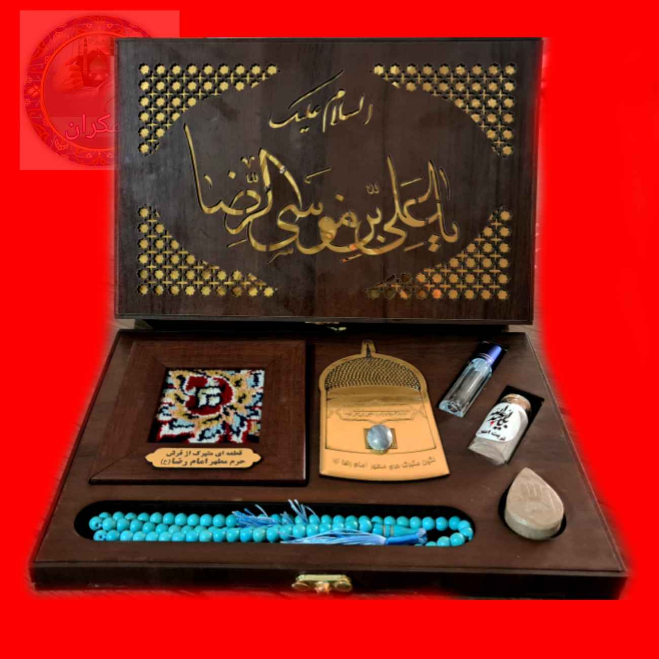 Price and Buy Karbala Shrine Gift Set – Special Religious Souvenirs Ideal for Arbaeen & Muharram Memories_6902ef2247668.jpeg Price and Buy Karbala Shrine Gift Set – Special Religious Souvenirs Ideal for Arbaeen & Muharram Memories - Image 1
