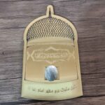 Price and Buy Karbala Shrine Gift Set – Special Religious Souvenirs Ideal for Arbaeen & Muharram Memories - Image 5