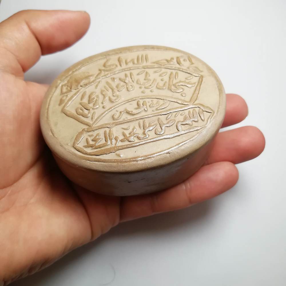 Price and Buy Karbala Turbah Prayer Stone for Muslims – Mohr (3x) - Image 3