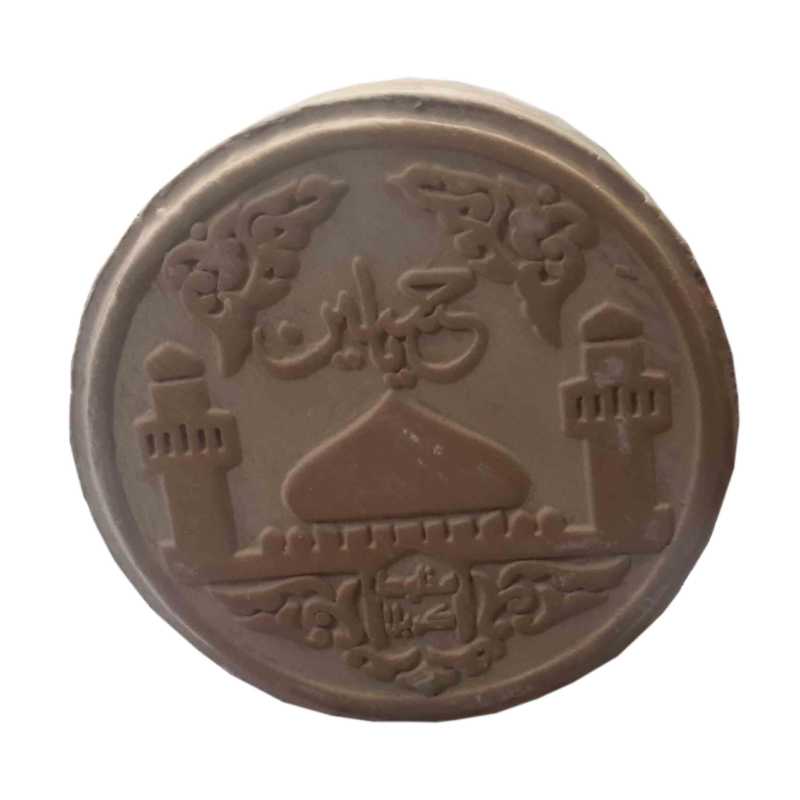 Price and Buy Karbala Turbah Prayer Stone for Shia Muslims (2x) - Image 3
