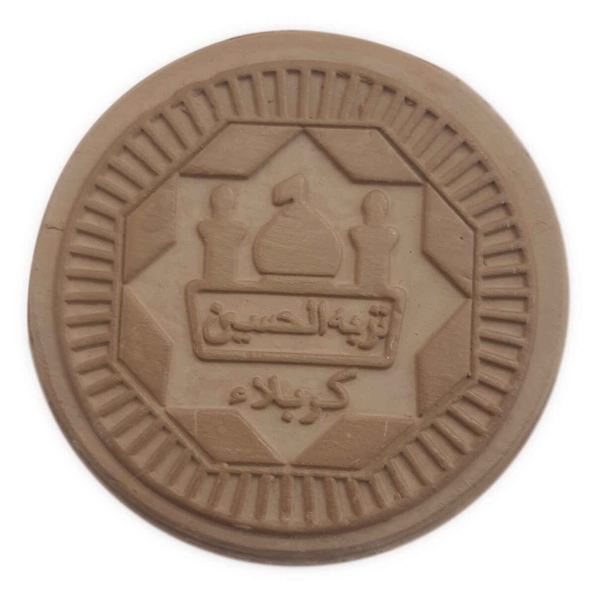 Price and Buy Karbala Turbah Prayer Stone for Shia Muslims – Mohr (5x)