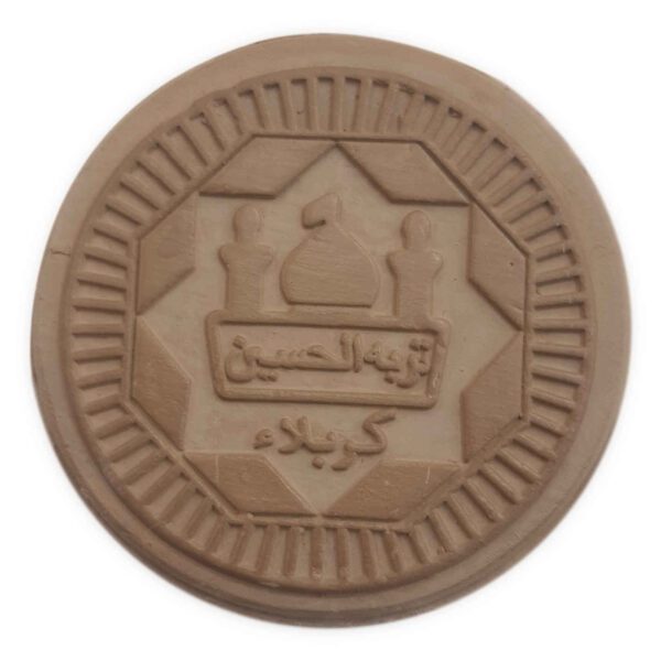 Price and Buy Karbala Turbah Prayer Stone for Shia Muslims – Mohr (5x)_68fd221e73f95.jpeg Price and Buy Karbala Turbah Prayer Stone for Shia Muslims – Mohr (5x)