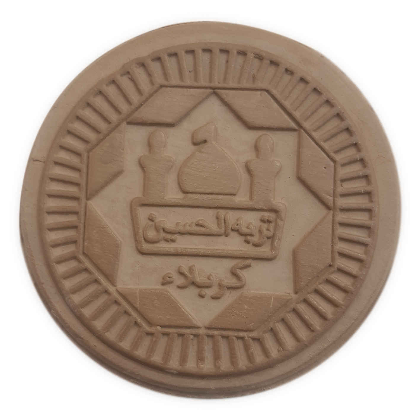 Price and Buy Karbala Turbah Prayer Stone for Shia Muslims – Mohr (5x)
