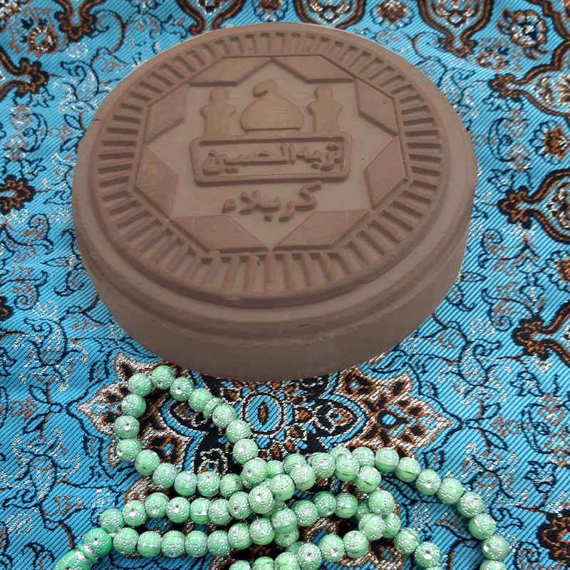 Price and Buy Karbala Turbah Prayer Stone for Shia Muslims – Mohr (5x) - Image 3