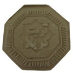 Price and Buy Karbala Turbah Prayer Stone for Shia Muslims Octagon – Mohr (x12) - Image 8