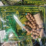 Price and Buy Karbala Turbah Prayer Stone & Rosary Set for Shia with & Blessed Green Cloth