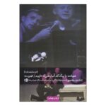 Price and Buy Kartoteka by Tadeusz Różewicz (Farsi)