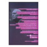 Price and Buy Kartoteka by Tadeusz Różewicz (Farsi) - Image 3