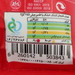 Price and Buy Kashk – Persian Dry Curd With Chili Flavor ( Persian Dry Curd ) – 25g - Image 4