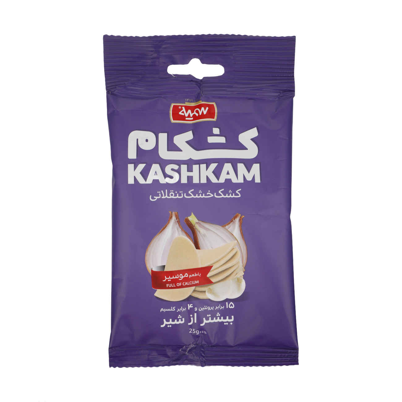 Price and Buy Kashk – Persian Dry Curd With Shallot Flavor ( Persian Dry Curd ) – 25g_6903a8e2a068c.jpeg Price and Buy Kashk – Persian Dry Curd With Shallot Flavor ( Persian Dry Curd ) – 25g - Image 1