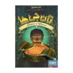 Price and Buy Keepers #1: The Box and the Dragonfly by Ted Sanders (Farsi)