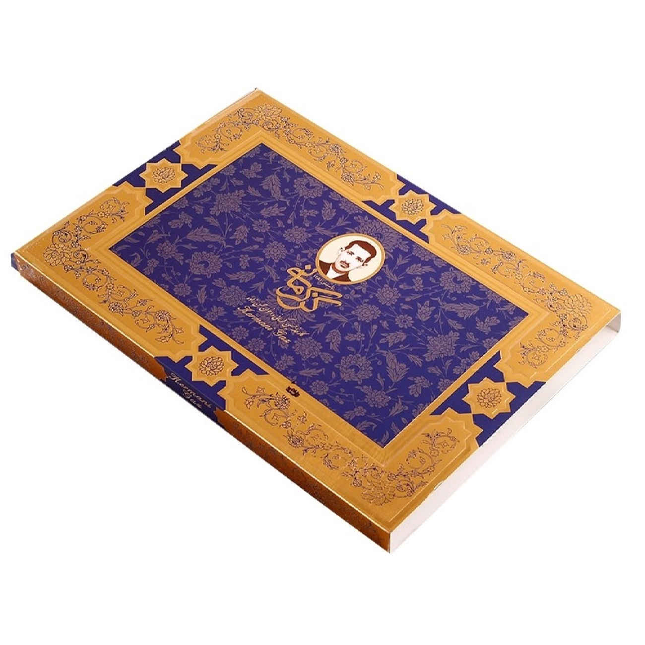 Price and Buy Kermani Gaz: 42% Pistachio – Traditional Persian Rosewater Nougat - Image 3