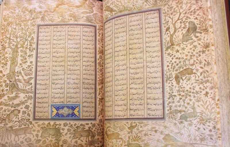 Price and Buy Khamseh Shah Tahmasebi by Nizami Ganjavi (Farsi) - Image 3