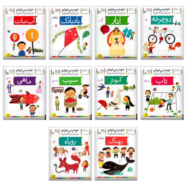 Price and Buy Khodam Mikhanam Series 2 by Shokooh Ghasemnia_68fcf87984000.jpeg Price and Buy Khodam Mikhanam Series 2 by Shokooh Ghasemnia