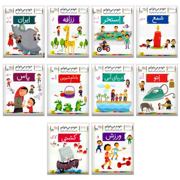Price and Buy Khodam Mikhanam Series 3 by Shokooh Ghasemnia_68fcf8e54e09a.jpeg Price and Buy Khodam Mikhanam Series 3 by Shokooh Ghasemnia
