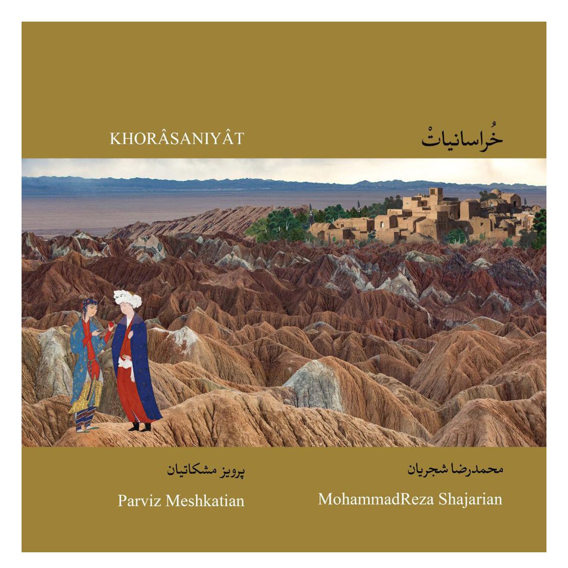 Price and Buy Khorasaniyat Music Album by Mohammad Reza Shajarian and Parviz Meshkatian_6900df2d86b18.jpeg Price and Buy Khorasaniyat Music Album by Mohammad Reza Shajarian and Parviz Meshkatian - Image 1