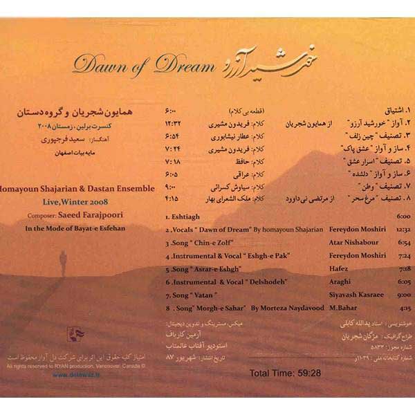 Price and Buy Khorshid-e Arezoo Music Album by Homayoun Shajarian - Image 3