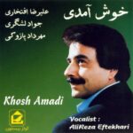 Price and Buy Khosh Amadi Music Album by Alireza Eftekhari