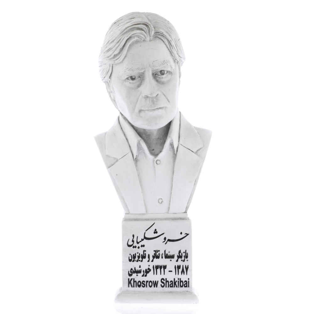 Price and Buy Khosrow Shakibai Bust Statue Iranian Actor