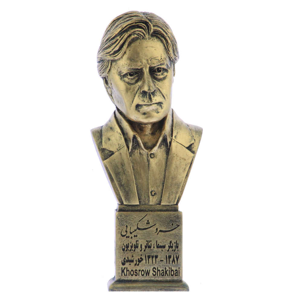 Price and Buy Khosrow Shakibai Bust Statue Iranian Actor - Image 3