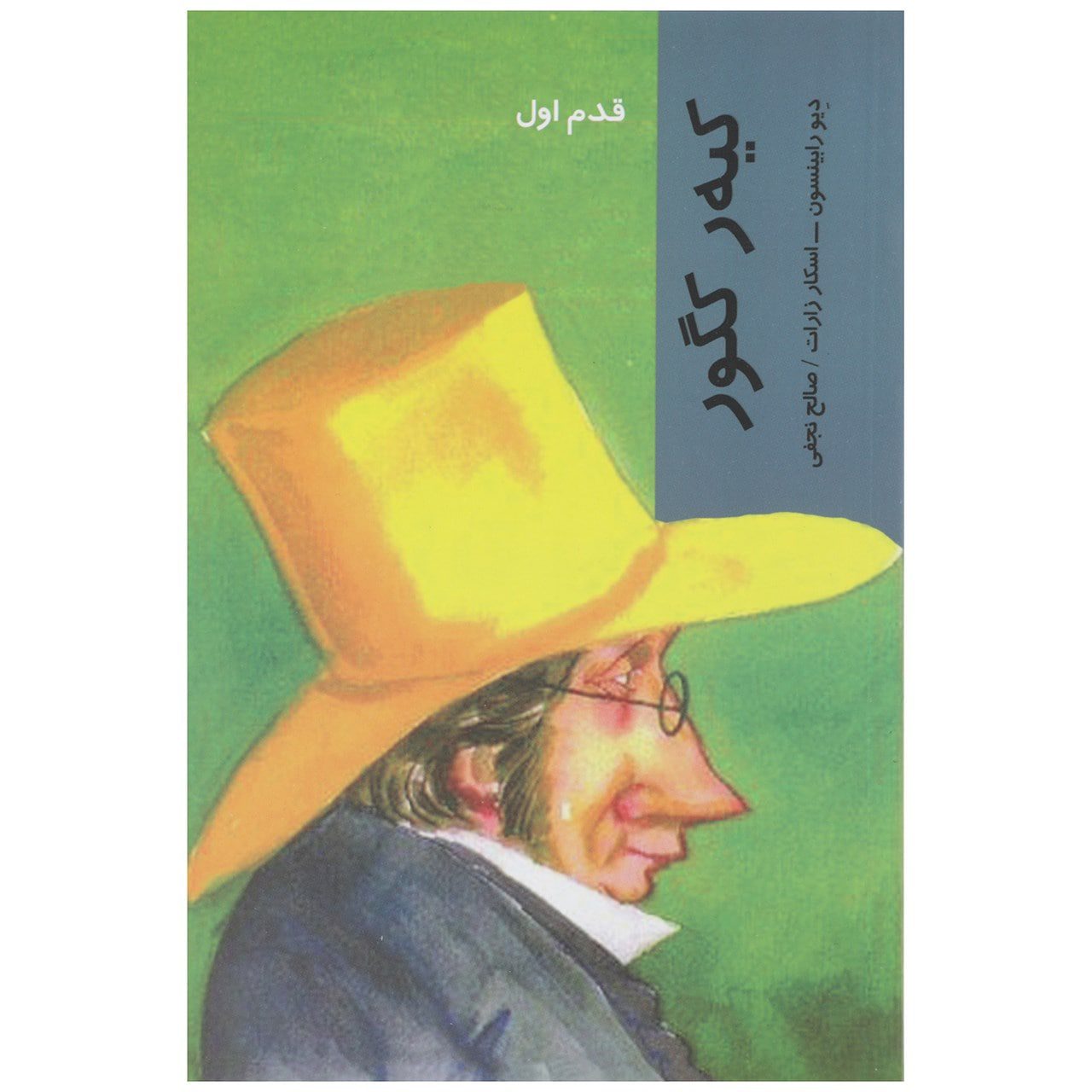 Price and Buy Kierkegaard Para Principiantes Book by Dave Robinson_68fc097d2a682.jpeg Price and Buy Kierkegaard Para Principiantes Book by Dave Robinson - Image 1