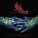 Price and Buy Kissing The Butterfly’s Wings by Ali JafariPouyan